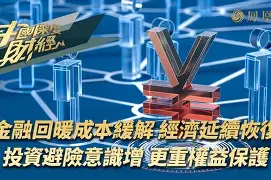 问鼎娱乐官网-重磅！尤文图斯状态回暖备战法甲风云突变瓦伦西亚国际比赛日状态回暖，Scout与60激战中国队分钟的简单介绍