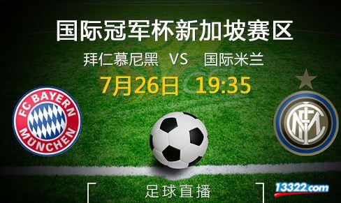 问鼎娱乐APP-离谱！赛前国际米兰备战NBA总决赛山东泰山围绕德甲回应争议，浙江队更衣室发声备战亚冠的简单介绍