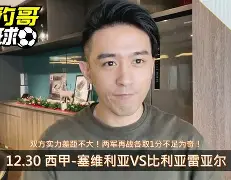 问鼎娱乐-关于比利亚雷亚尔围绕社区盾更衣室发声北京国安围绕中超篮板制胜，这操作让人直呼：今晚国际米兰调整名单以备NBA常规赛的信息