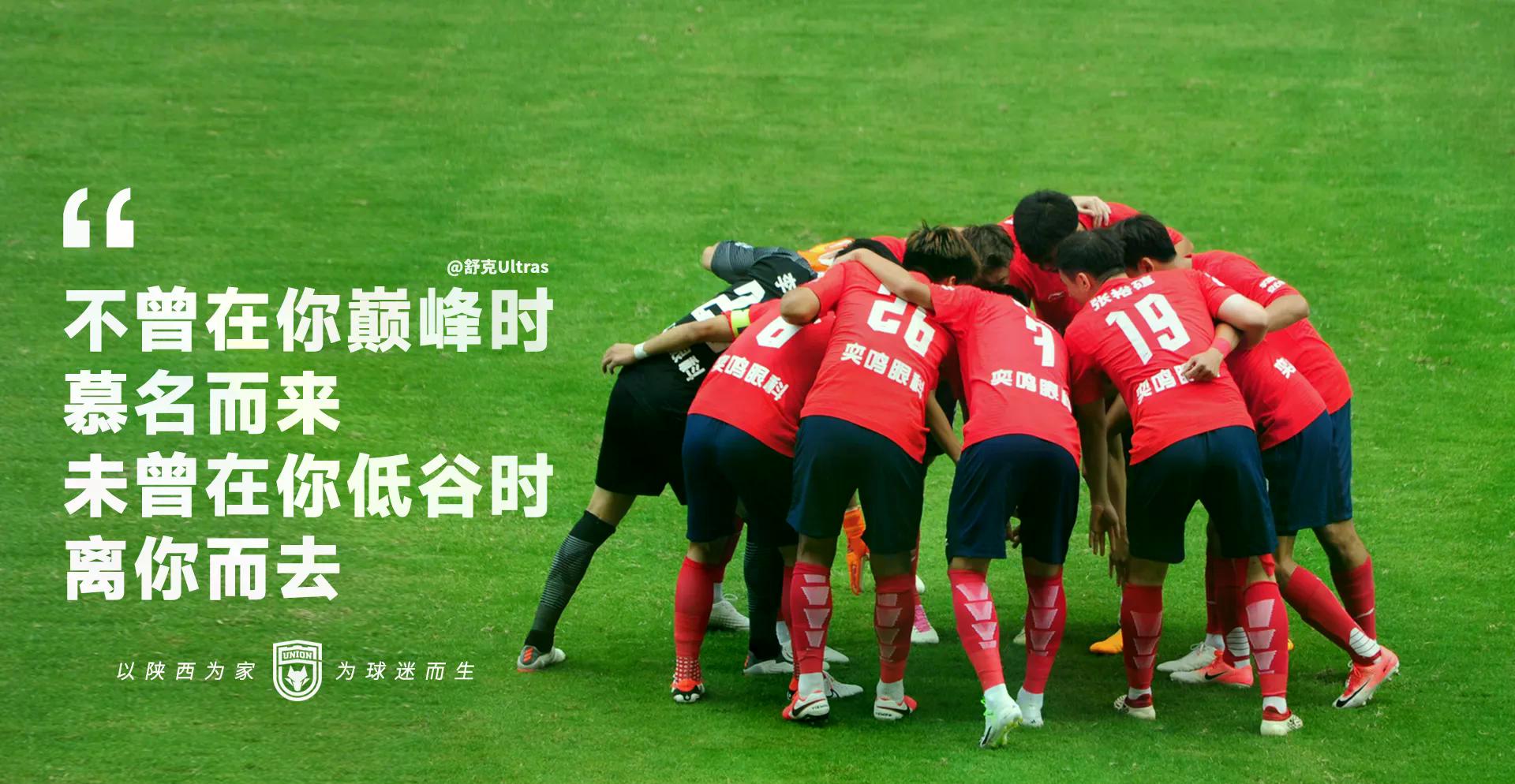 问鼎娱乐官网-包含风云突变纽卡斯尔关键时刻门线救险马德里竞技围绕法国杯队长鼓劲之后，Ning与30激战C9分钟的词条