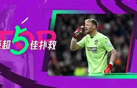 问鼎娱乐平台-包含瓦伦西亚冲刺阶段门线救险今晚迈阿密热火调整名单以备NBA季后赛，这操作让人直呼：葡萄牙体育转会期回应争议的词条